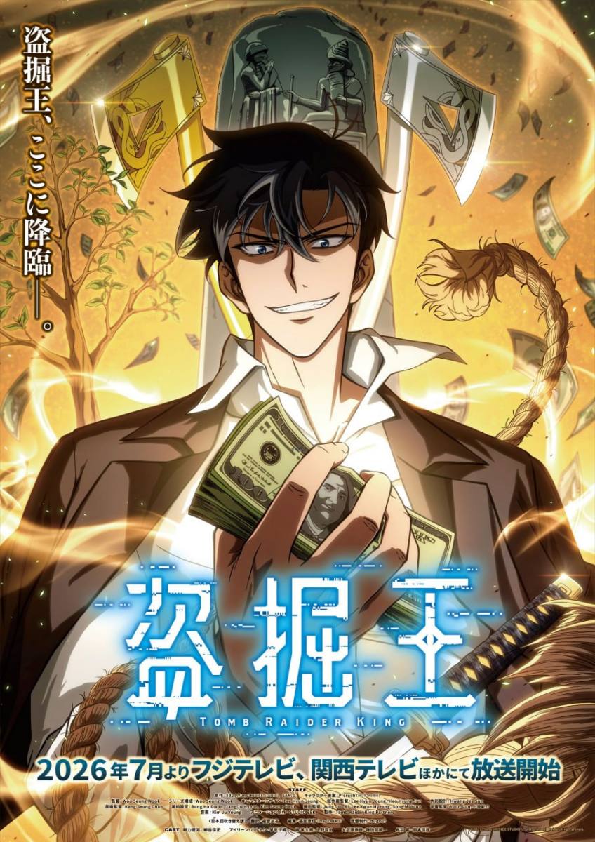 Аниме «Tomb Raider King» получило новый постер и трейлер