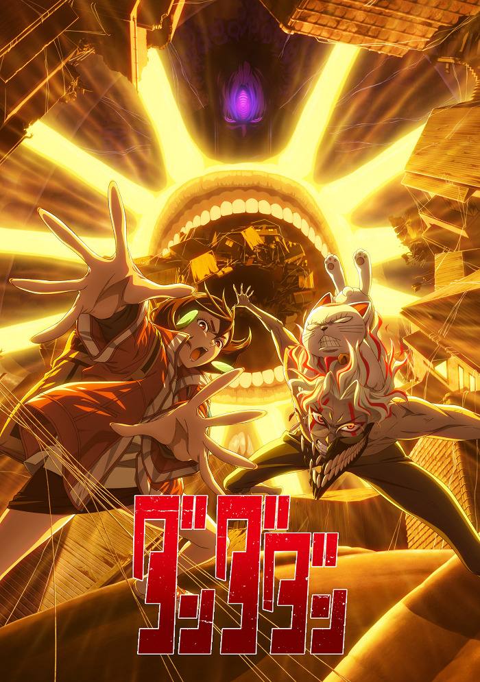 The Crunchyroll Anime Awards anniversary is taking place in Tokyo
