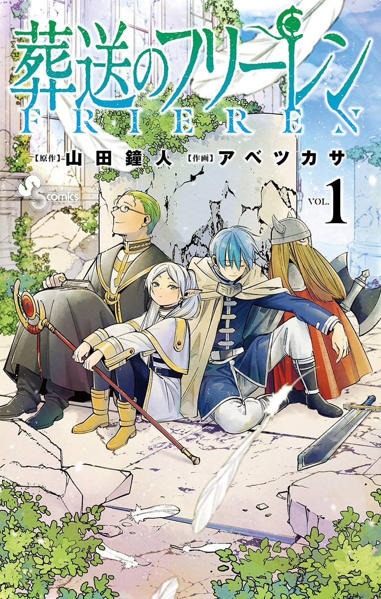 "Frieren" Surpassed "One Piece" in the Japanese Manga Sales Chart — Without a Single New Chapter