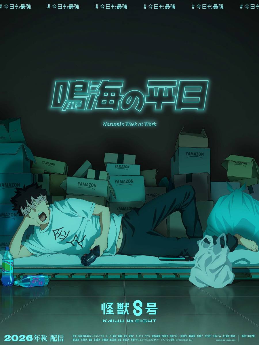 Announcement of the short film "Kaiju No.8: Narumi's Daily Life" — premiere in October