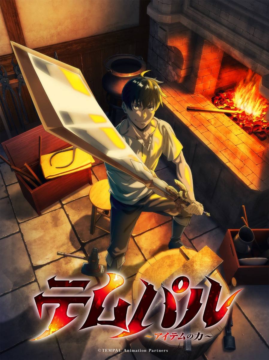Manhwa "Overgeared" to receive anime adaptation by J.C.Staff — premiere in October