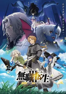 Третий сезон «Mushoku Tensei» выходит этим летом — вышел первый трейлер